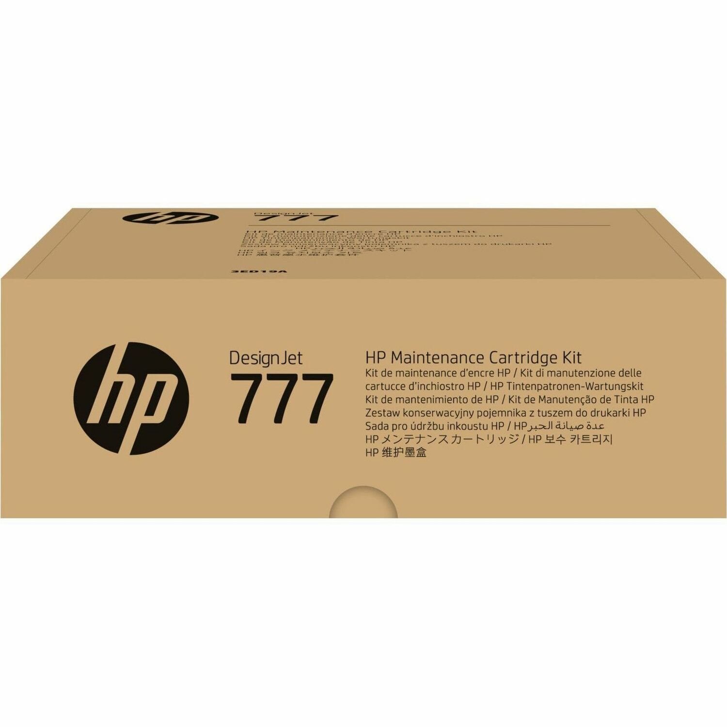 HP Maintenance Cartridge