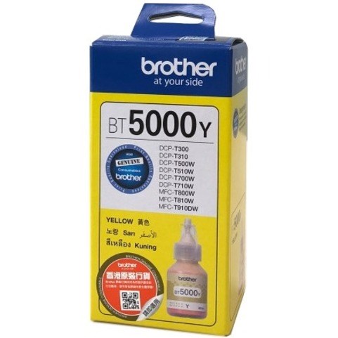 Brother BT5000Y Ink Refill Kit - Yellow - Inkjet