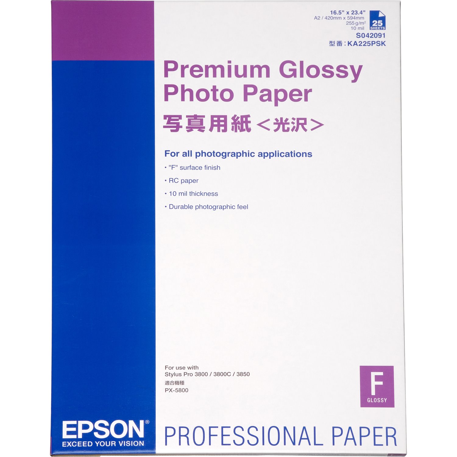 Epson Premium Glossy Photo Paper