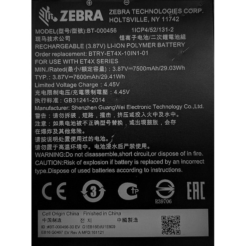 Zebra PowerPrecision Battery - Lithium Ion (Li-Ion)