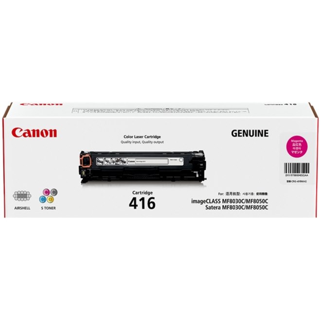 Canon CART416M Original Laser Toner Cartridge - Magenta Pack