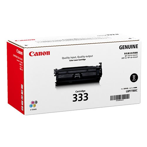 Canon Cart333 STD Black Toner Cartridge 10K To Suit LBP8780X