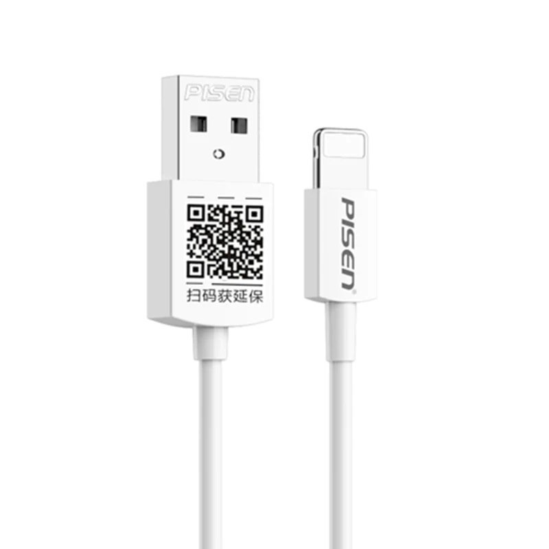 Pisen Lightning To Usb-A Cable (3M) White - Support Fast Charge 2.4A, Stretch-Resistant, Reinforced, Solid & Durable, Prevent Winding, Lower Heat