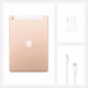 Apple iPad 10.2" (8th Gen) Wi-Fi and Cellular 128GB (Gold)