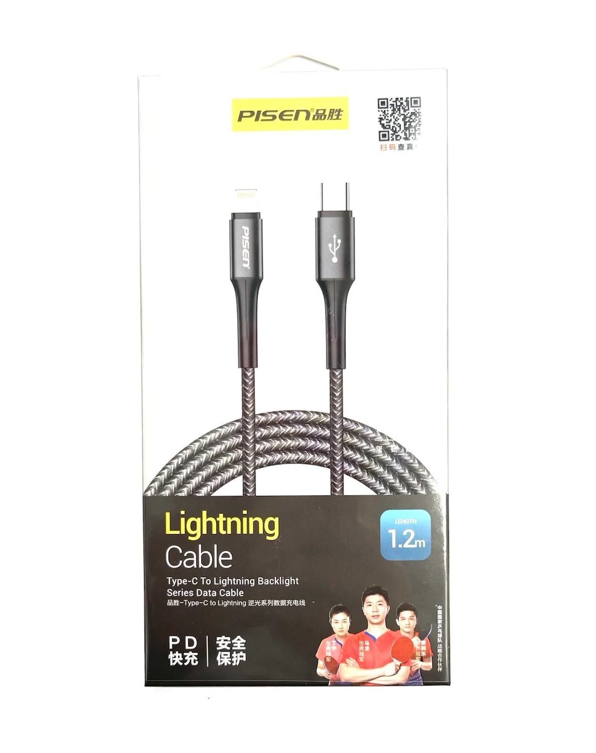 Pisen Braided Lightning To Usb-C Cable (1.2M) - Black, Backlight Data Cable, 2.4A PD Fast Charge, Antioxidant Aluminum Alloy Shell